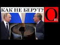 Эмбарго на российскую нефть. У Шойгу истерика - минус половина военного бюджета рф