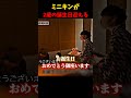 【感動】ミニキンが2歳の誕生日を迎えた❤️‍🩹❤️‍🩹 #ヒカキン #切り抜き #hikakin