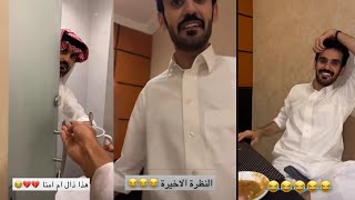 سنابات وليد الزهراني | فصلات مع راكان بن ملهي 😅😂