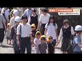 南海トラフ地震で国内最大級33.2m津波想定の高知・黒潮町　中高生が主体で園児と避難訓練 (26/05/22 19:30)
