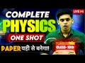 Class 10th science  complete physics in one shot important questions  prashant kirad