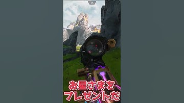 これが最低なダブハンの取り方・談合ダメージ稼ぎ【ゆっくり実況/Apex Legends/エーペックスレジェンズ】 #Shorts