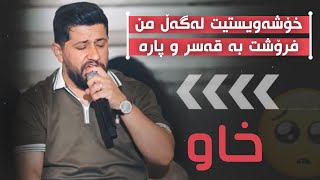 Hama Zirak Salyadi Halmat Talhat Track 12 حەمە زیرەک ساڵیادی هەڵمەت تەلعەت