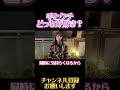 止めてるだけ