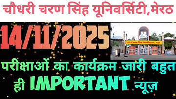 ccsu news update today.ccs university new update.ccsu exam news update today.ccsu practical news.ccs