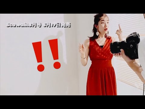 Scawaii! 「まーちゃんの沼にハマる10ページ特集をお楽しみに！」【モーニング娘。'21】