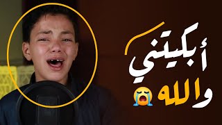 أبكيتني والله 😰 ضرب أبوبكر الصديق دفاعاً عن رسول الله 👊🏽😥 فداك أبي وأمي يا رسول الله