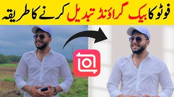 InShot me Photo Ka Background Kaise Change Kare| 2025 | How to Change Photo Background in InShot