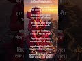 🙏Hanuman chalisa 🙏#hanumanchalisa #hanumanbhajan