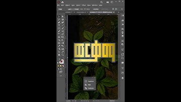 golden Amharic text #shorts