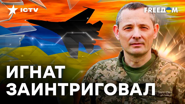 ПВО собьет даже МУХУ... ЧТО готовят ВСУ для УКРАИНСКОГО НЕБА