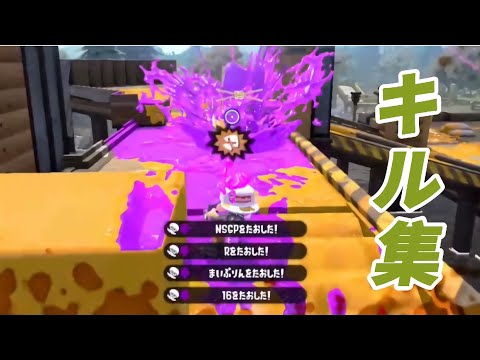 キル集×DAYBREAKFRONTLINE