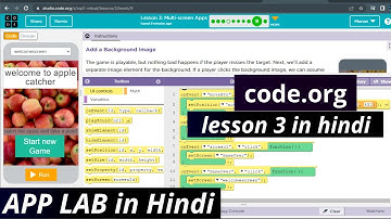 code.org lesson 3. Multi-screen Apps in App Lab Event-Driven Programming in hindi #kidscoding