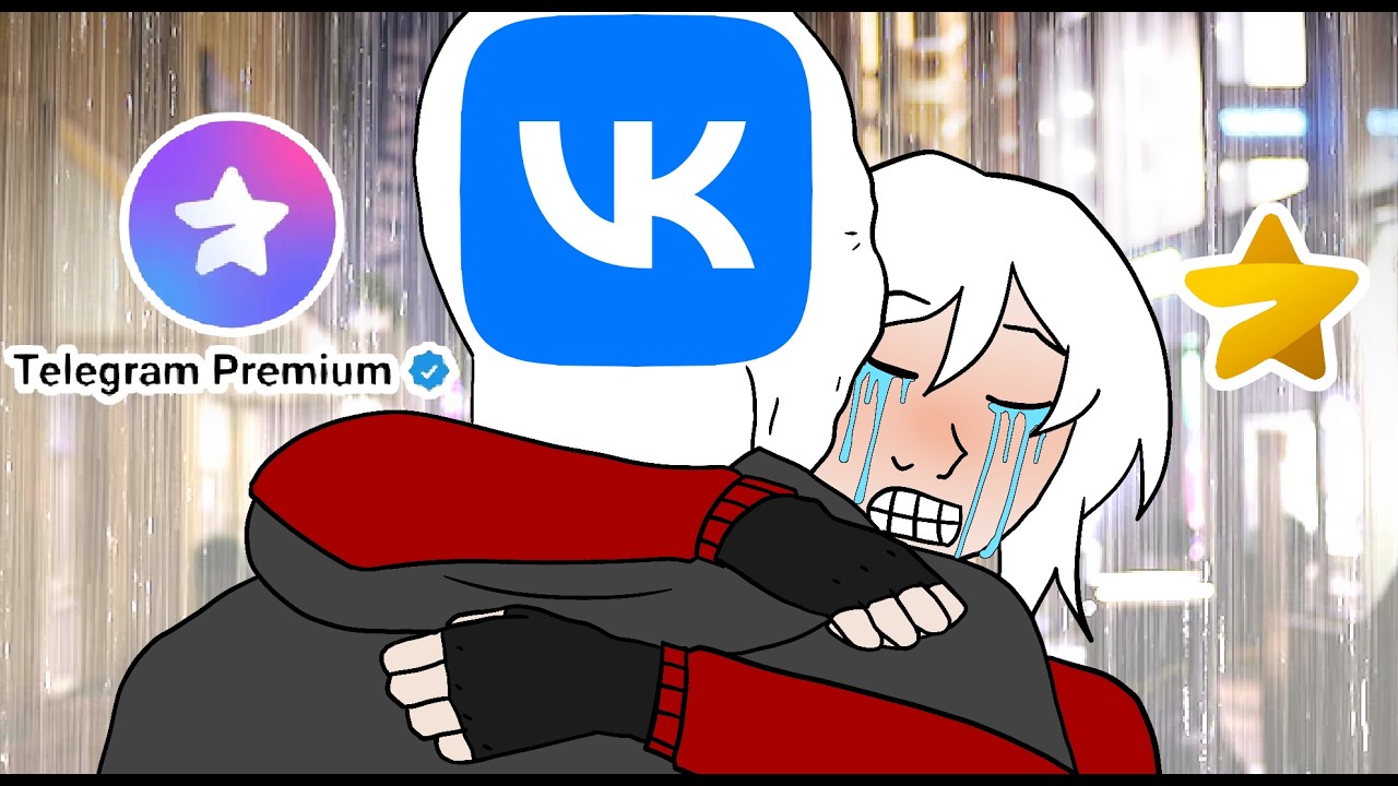 Я СКУЧАЮ ПО ВК