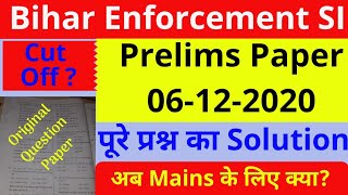 Bihar Enforcement Daroga Exam | 06-12-2020 | Cut Off | All Question Solution | ESI Question Paper |