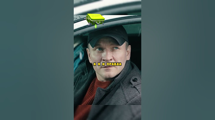 ГАИшник не знал у кого требует взятку 😳 #фильмы #сериалы #кино