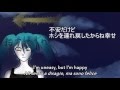 【初音ミク】拍子はずれ【オリジナル】