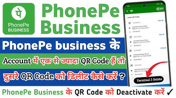 phonepe business ke account mein ek se jyada QR hain to dusre QR code ko kaise delete Karen New 2024