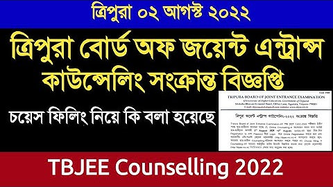 TBJEE Online Counseling Notification 2022, 2 August 2022