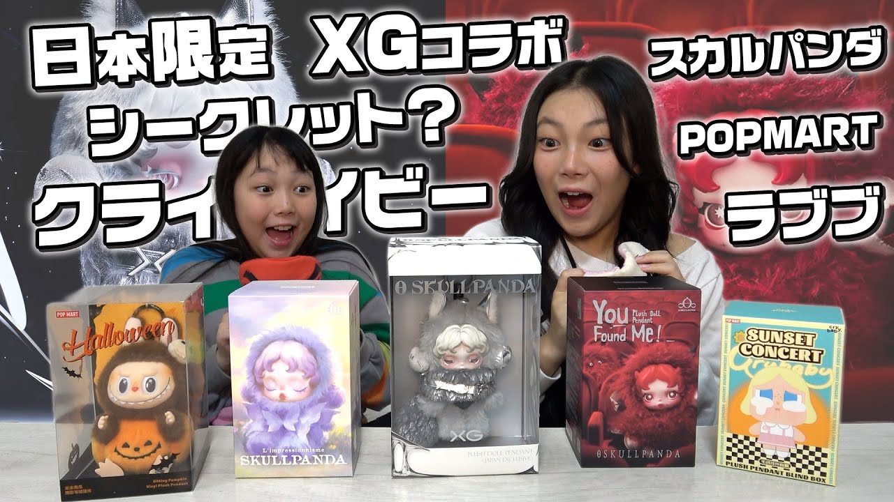 Blindfolded Project] A secret and amazing draw! Something that's