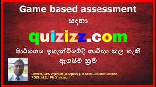 Creating Educational Game Activities with Quizizz.com