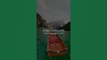قران كريم بصوت جميل جدا 😴♥️ القارئ ياسر الدوسري# راحة نفسية