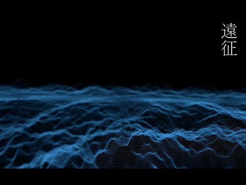 【重音テトAI】遠征 / 平沢進【Synthesizer V Cover】with SVP