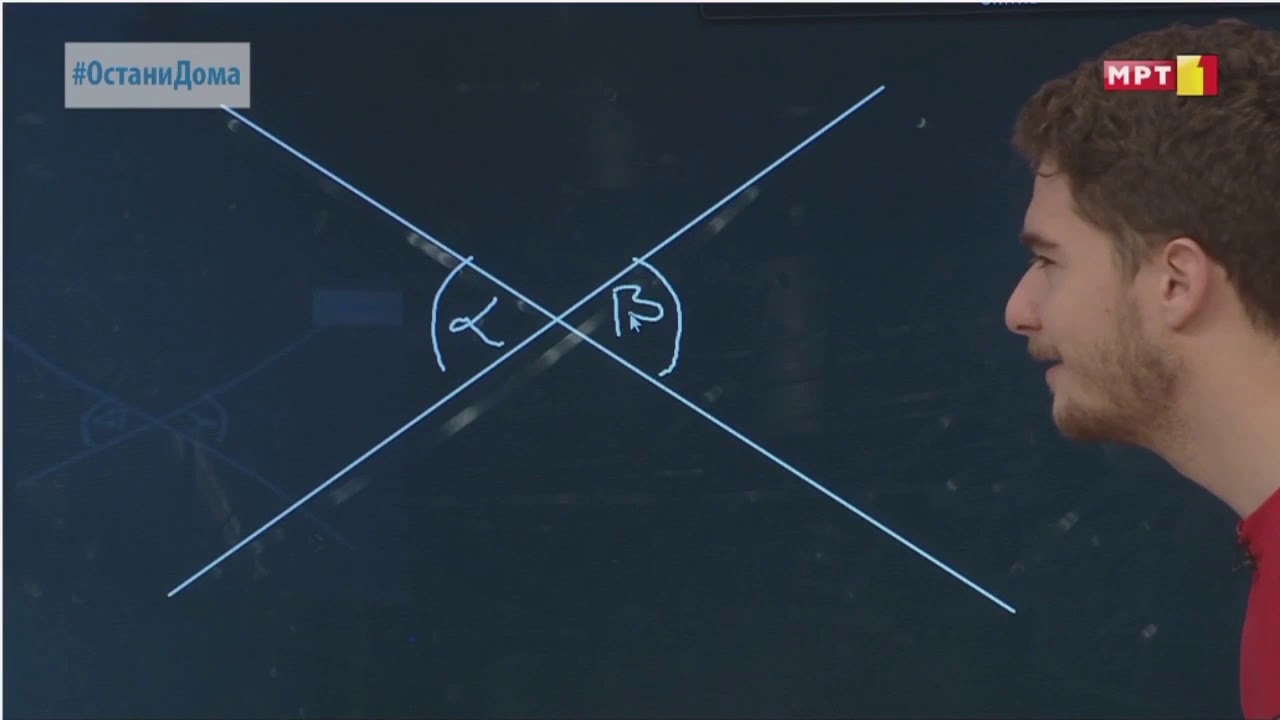 VIII одделение - Математика: Збир на агли на многуаголник. Агли и прави.