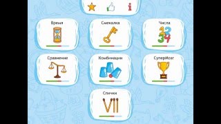 YC Логик – задачи, головоломки, интеллект, загадки, IQ. Игра для взрослых и подростков. screenshot 5