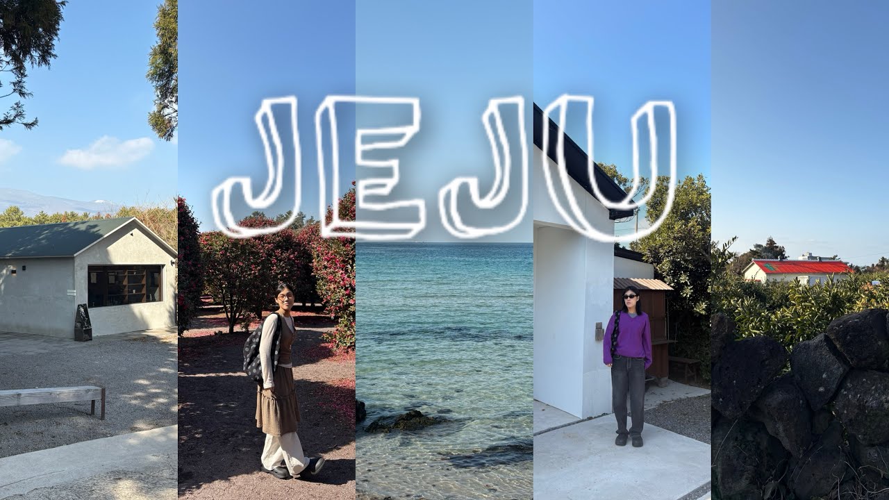 제주도 마스터의 제주 여행 코스 🍊 11개월 아기랑 히든클리프에서 3박 4일 🕊️ 뷰 끝내주는 카페와 최애 해변 풉니다 🩵