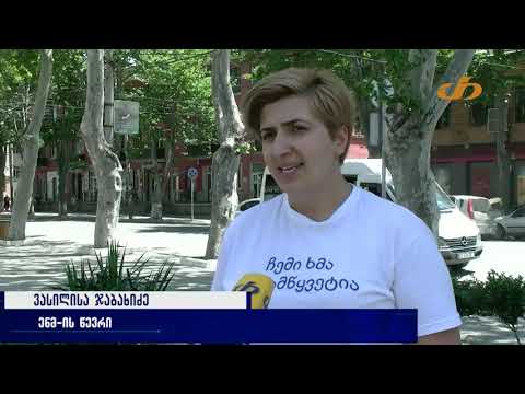 COVID 19 - INFO ,,თრიალეთი\" (09.06.2020)