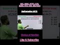 Mathematics Solutions For Competitive Exam