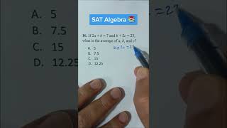 SAT Math Algebra Tricks