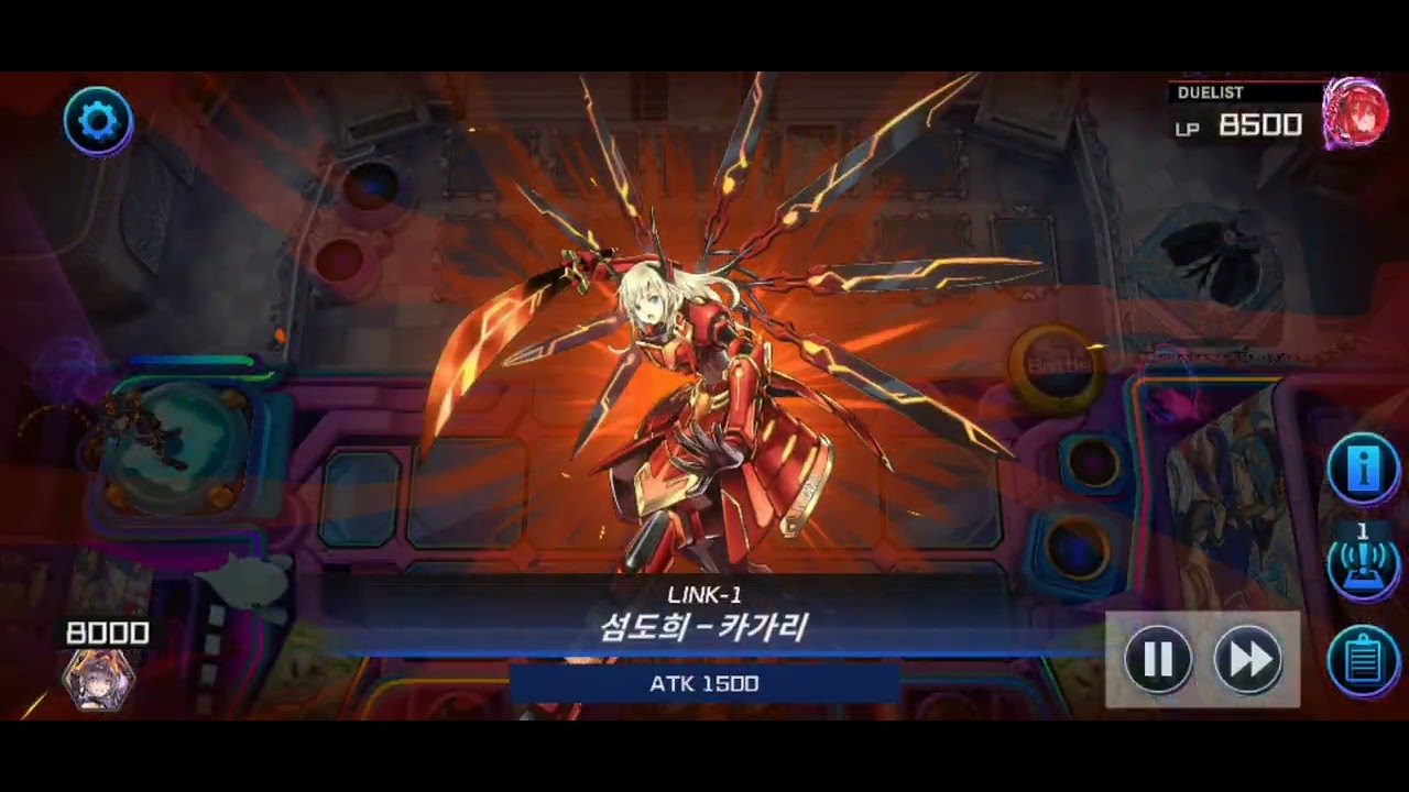 유희왕 마스터듀얼 섬도희 vs 라뷰린스