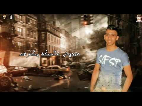 مهرجان امبابه انتظرو مهرجان امبابه الي هيكسر الدنيا