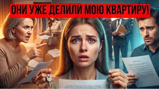 Свекровь и золовка подделали мою подпись, чтобы забрать квартиру — но нотариус раскрыл тайну бабушки