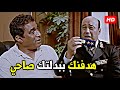 مأمور القسم حبس معالي الوزير علشان راح للظابط وطلب مخـ ـدرات راح الوزير جرده من رتبته وخلاه عبره مأمور القسم حبس معالي الوزير علشان راح للظابط وطلب مخـ ـدرات راح الوزير جرده من رتبته وخلاه عبره