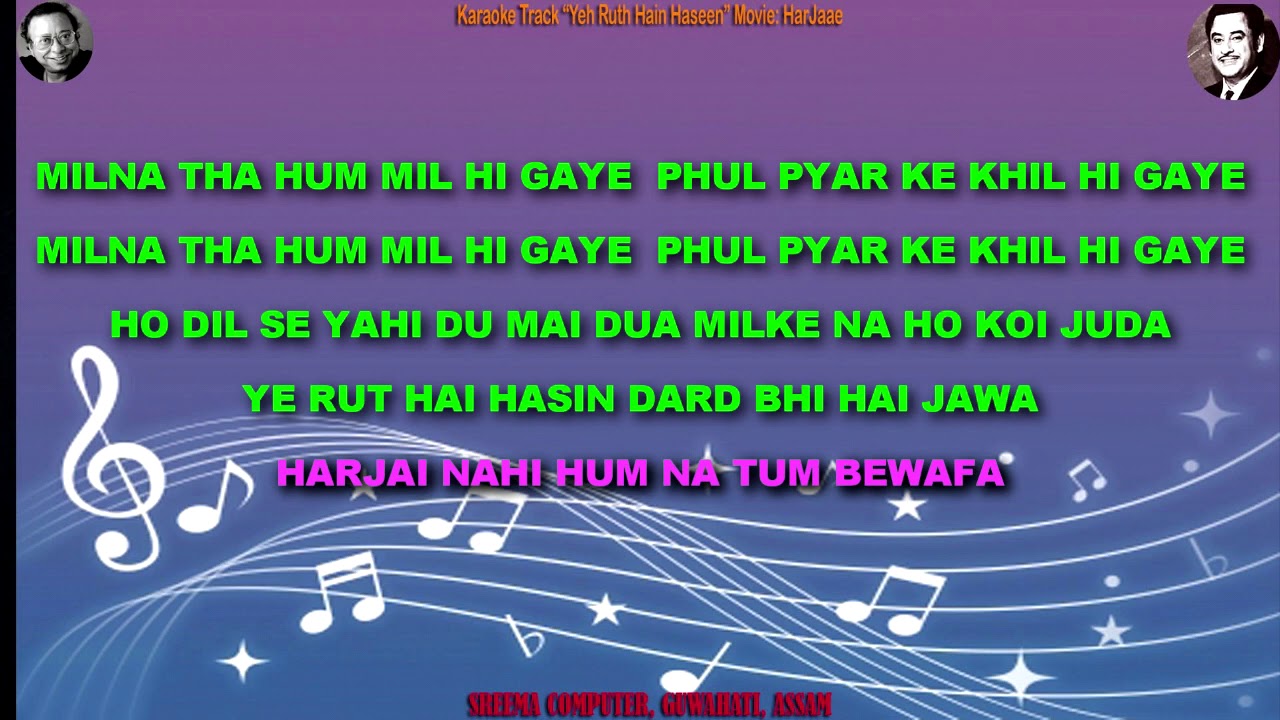 Yeh Rut Hain Haseen Dard Bhi Hain Jawa Karoke with Lyrics2nd
