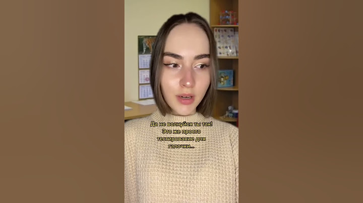 POV: в школу пришёл психолог #пов #pov #школа #психолог #shorts
