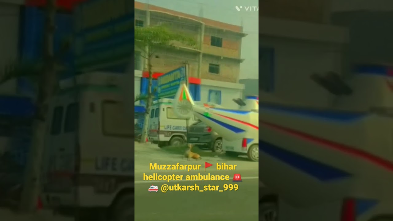 Muzzafarpur Bihar skmch medical helicopter ambulance #shorts #like #views #viral #subscribe #like 🚑🚨