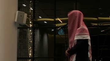 فجرية جميلة بطبقة القرار من سورة الأعراف - القارئ عبدالرحمن الماجد | 11-8-1445