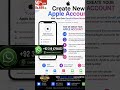 Create New Apple Account With Your own Gmail and Phone Number ✅ #viral #apple #sports