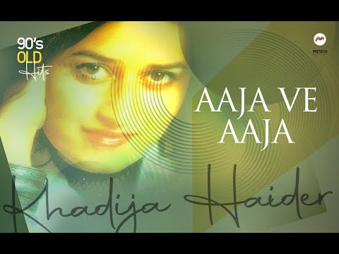 Aaja Ve Aaja | Khadija Haider | Pakistani Pop Song | Old Hit