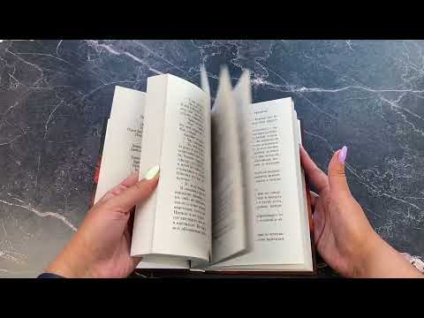 Перси Джексон и море Чудовищ (#2) Перси Джексон и море Чудовищ (#2)