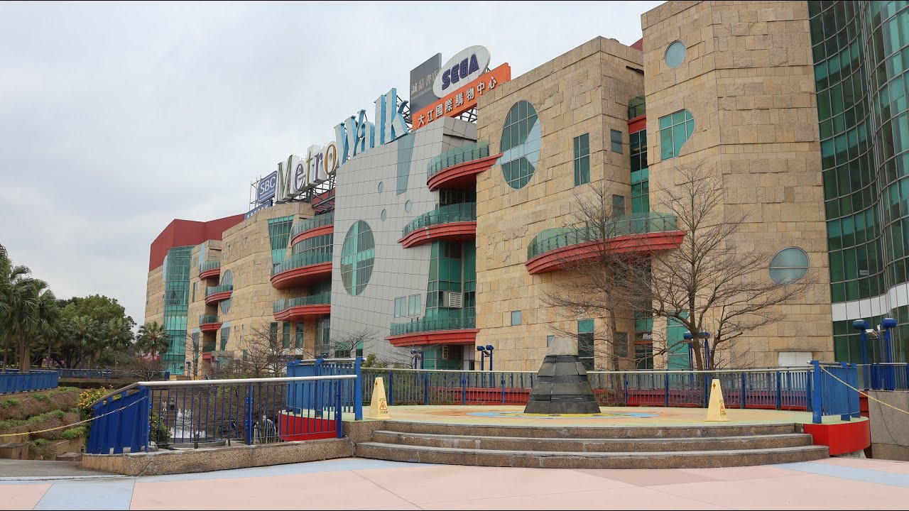 HMS Street Walk 桃園市 中壢區 大江國際購物中心 MetroWalk Shopping Center Zhongli Dist ...