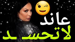 جوابي على المحسـ  ـادةاقوى رد على الرابـ ـور لي غنى علياوهDiva Rebecca