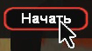 Samp RP #1 Начинаем новую игру! GTA SAMP