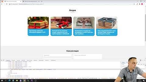 11. Формы обратной связи. 04. Форма обратного звонка