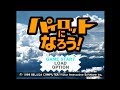 【パイなろ】おじは本当にパイロットになれるのか？