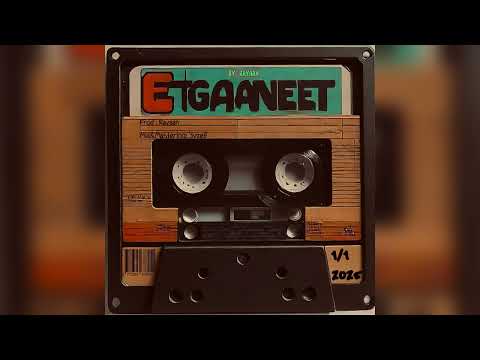     ريان اتجنيت